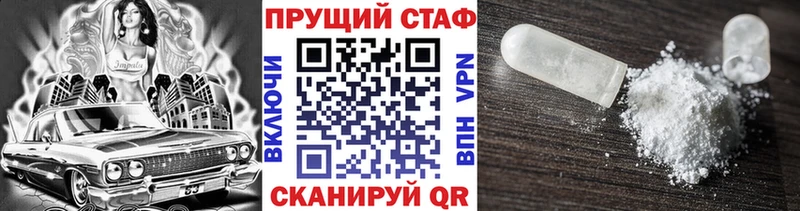 Как найти наркотики Андреаполь ГАШИШ  COCAIN  ТГК  МАРИХУАНА  Меф мяу мяу 