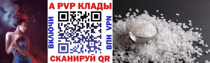 Альфа ПВП СК Андреаполь
