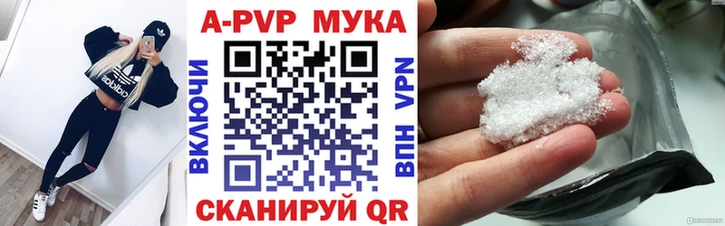Альфа ПВП СК  Андреаполь 