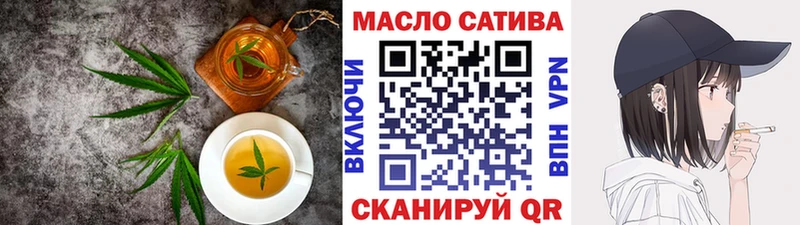 Cannafood конопля  дарнет шоп  Андреаполь 