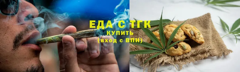 Canna-Cookies конопля  цены наркотик  hydra как зайти  Андреаполь 