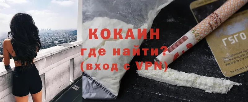 Cocaine Fish Scale  закладки  Андреаполь 