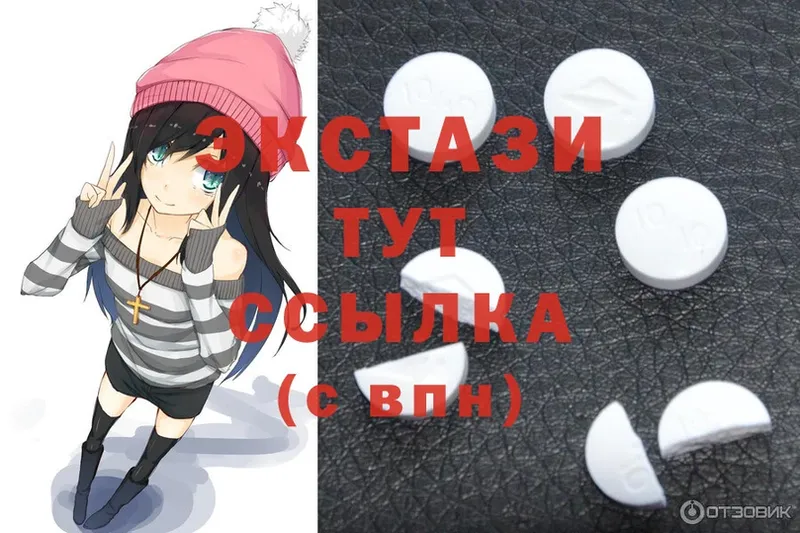 наркота  мориарти клад  Ecstasy mix  Андреаполь 