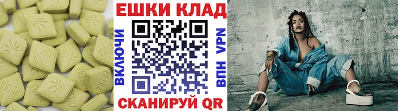 Экстази 99%  даркнет сайт  Андреаполь 