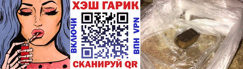 Гашиш VHQ mega tor Андреаполь