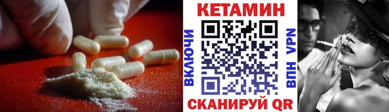 blacksprut онион  Андреаполь  КЕТАМИН ketamine 