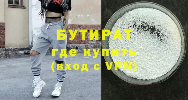 а пвп мука Новый Уренгой