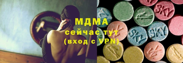 мефедрон VHQ Зеленодольск