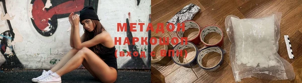 экстази Протвино