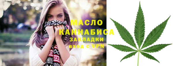 меф Орехово-Зуево