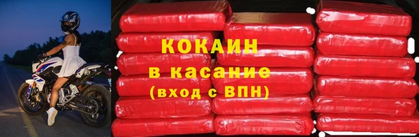 экстази Протвино