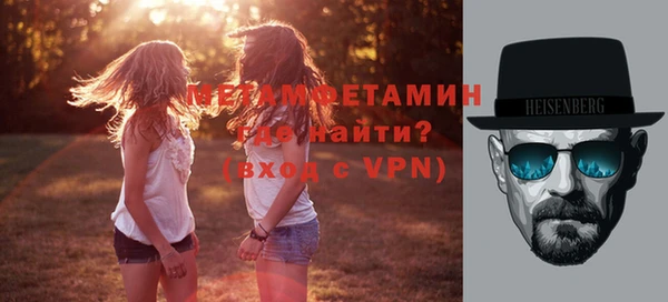 эйфоретик Пролетарск