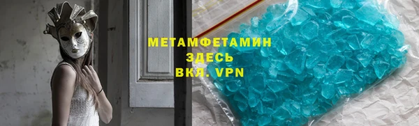 эйфоретик Пролетарск