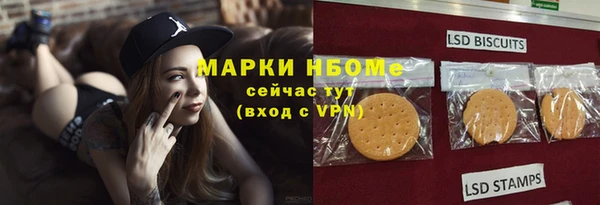эйфоретик Пролетарск