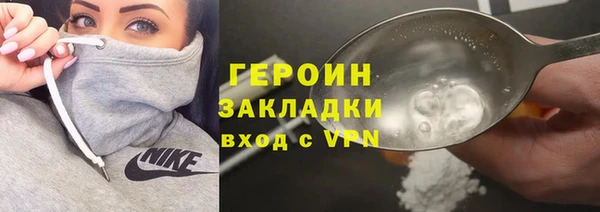 экстази Протвино