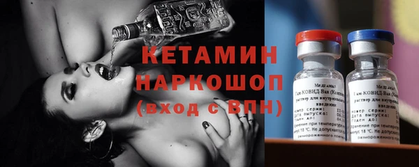 MDMA Долгопрудный