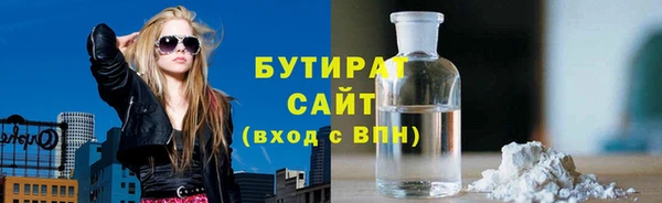 экстази Протвино