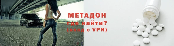 экстази Протвино