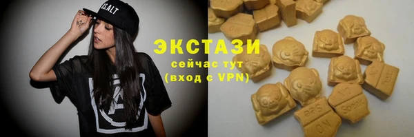 соль ск Приозерск