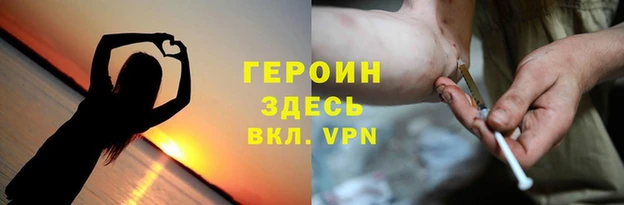 экстази Протвино