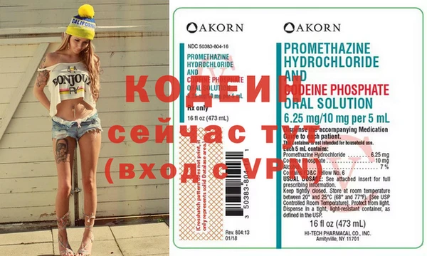экстази Протвино