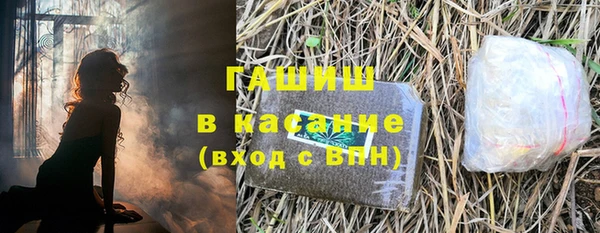 экстази Протвино