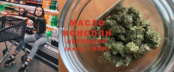 эйфоретик Пролетарск