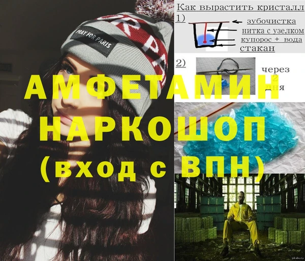 экстази Протвино