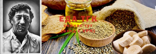 экстази Протвино