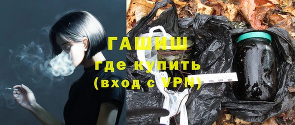 экстази Протвино
