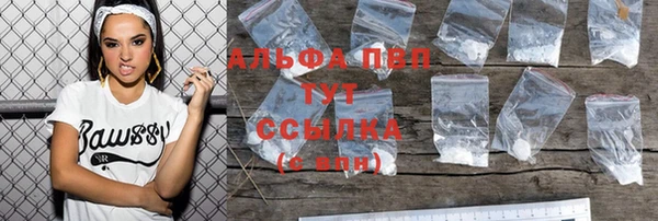 соль ск Приозерск