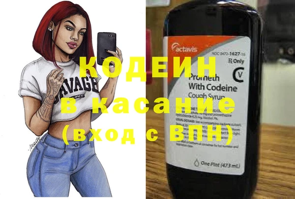 экстази Протвино