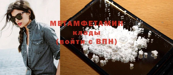 эйфоретик Пролетарск