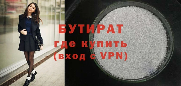эйфоретик Пролетарск