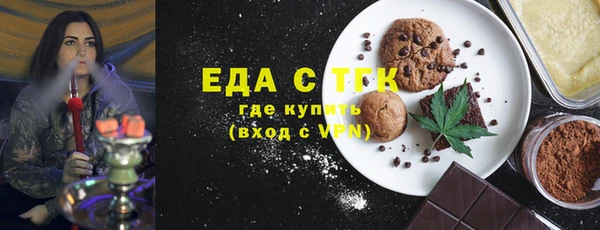 экстази Протвино