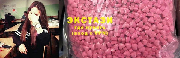 эйфоретик Пролетарск