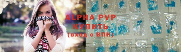 экстази Протвино