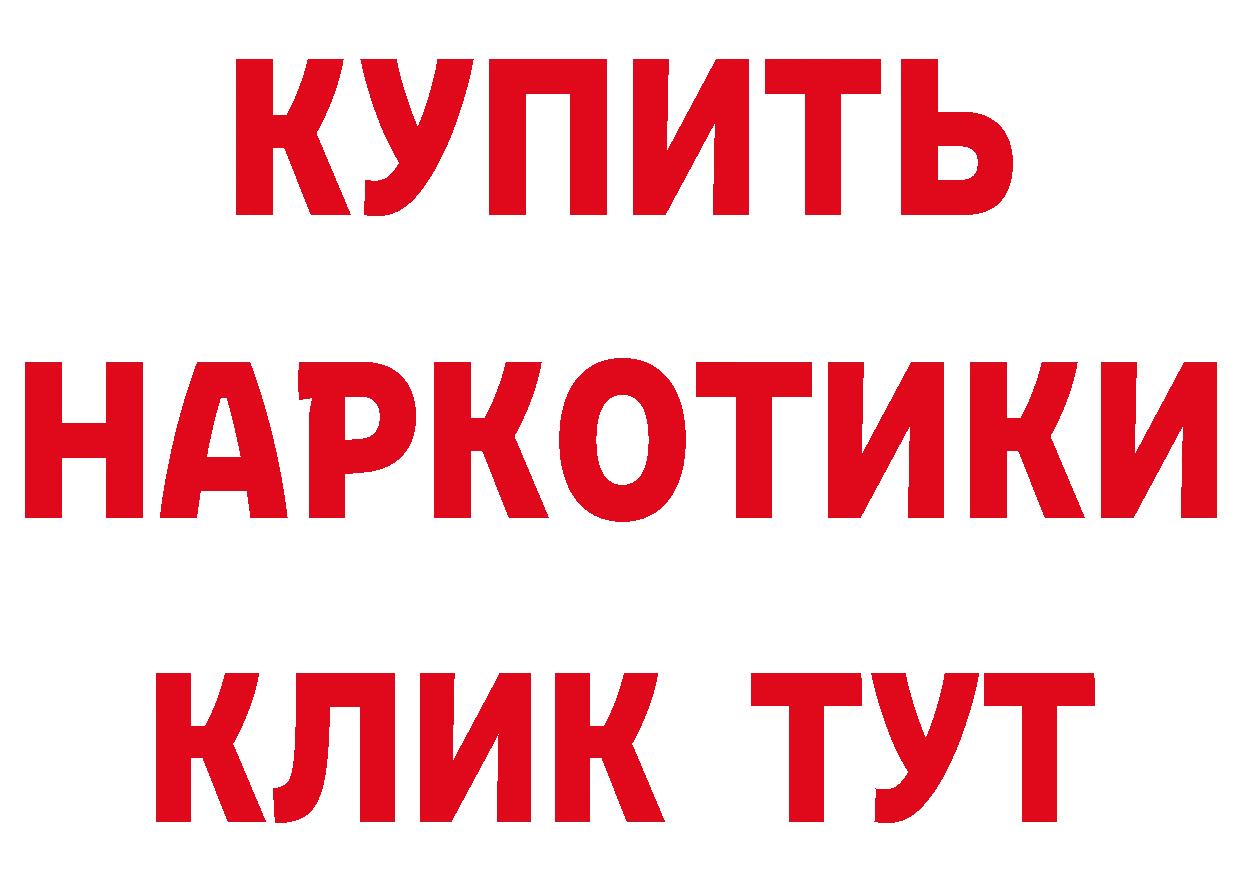 Кетамин ketamine зеркало дарк нет MEGA Андреаполь