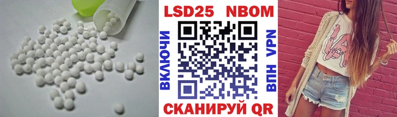 купить наркотики цена  OMG ONION  LSD-25 экстази ecstasy  Андреаполь 