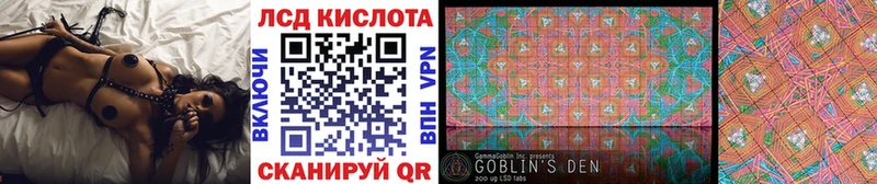 где продают наркотики  mega маркетплейс  Марки NBOMe 1,8мг  Андреаполь 