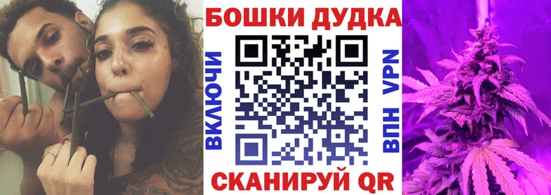 omg ТОР Андреаполь Каннабис OG Kush сколько стоит